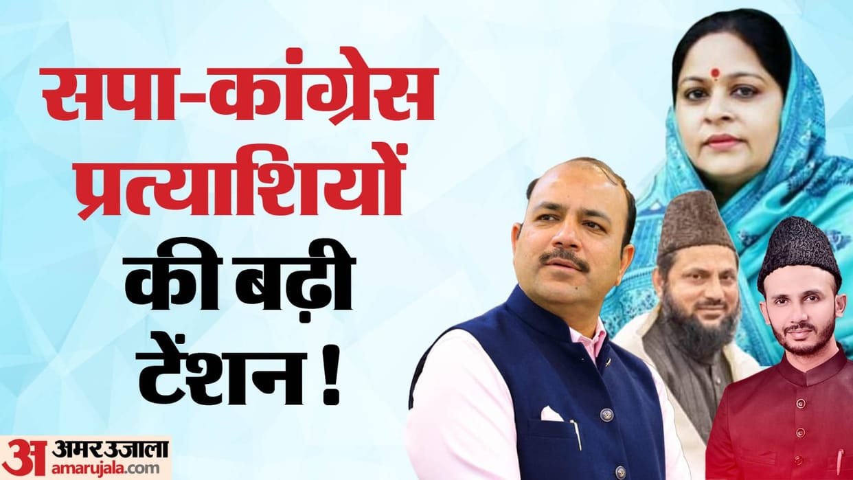 UP Lok Sabha Election 2024 Challenge to woo your friends along with the voters