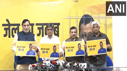 AAP launched election campaign answer to jail by voting