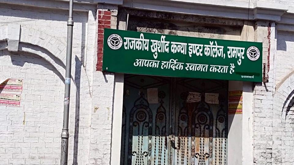UP: Khurshid Inter College will run in the school vacated by Azam Khan, administration installed board