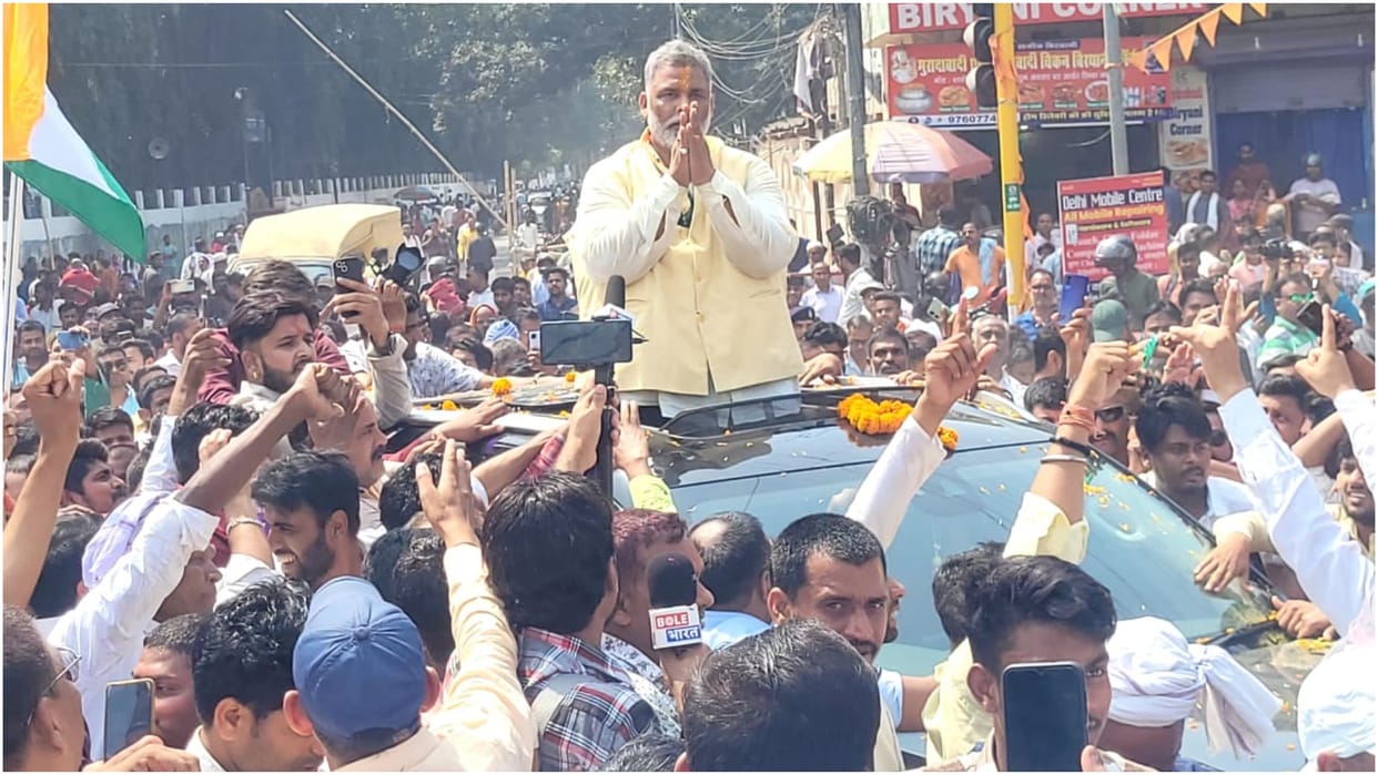 Bihar News : Model code of conduct case against pappu yadav purnea lok sabha election 2024 for threat