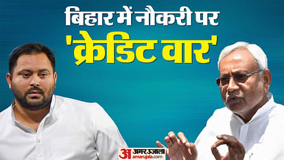 Lok Sabha Election: CM Nitish Kumar attacks Tejashwi Yadav, Lalu family; Employment, job, credit in Bihar