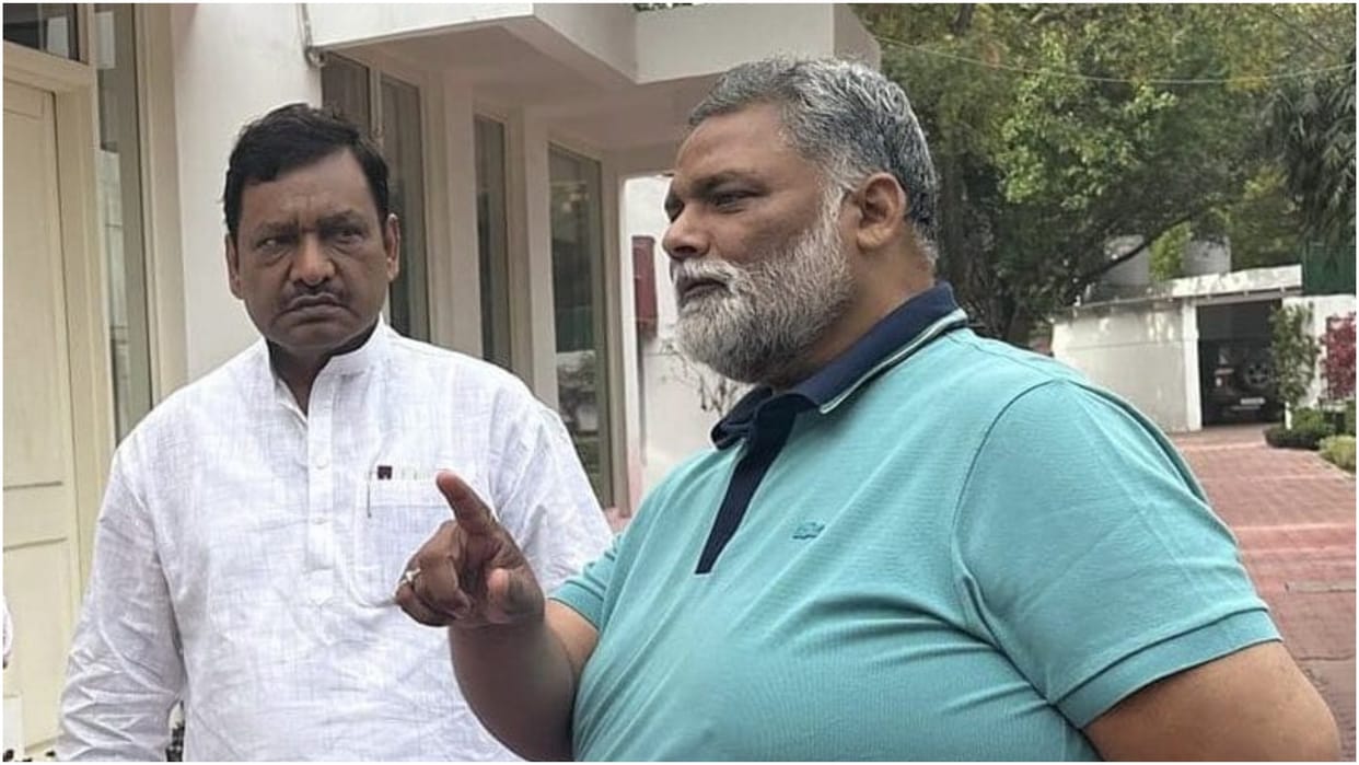 Bihar: Pappu Yadav said- I am a Congressman; Congress spokesperson said- not a primary member of the party
