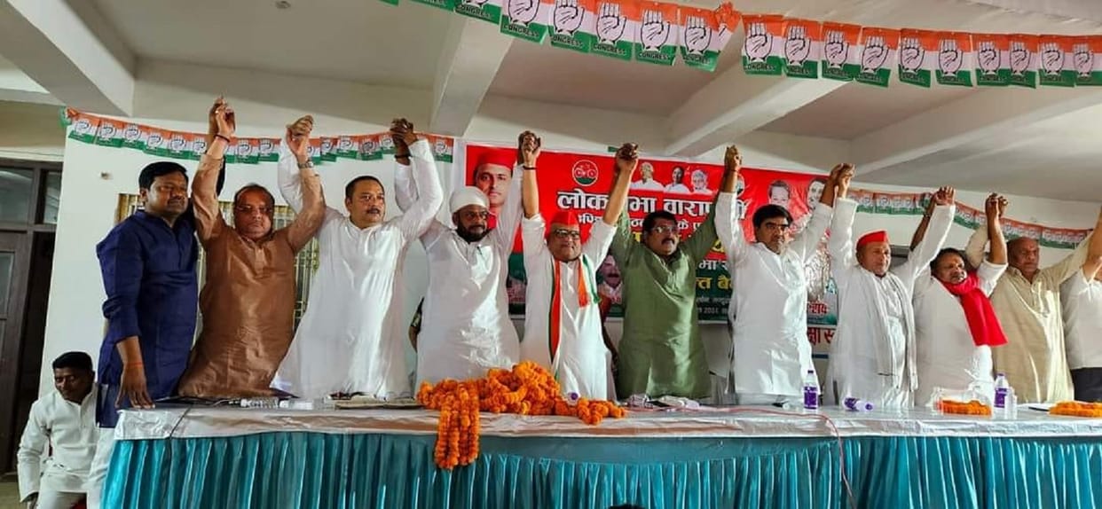 Ajay Rai said in first meeting of Indi alliance BJP working for capitalists