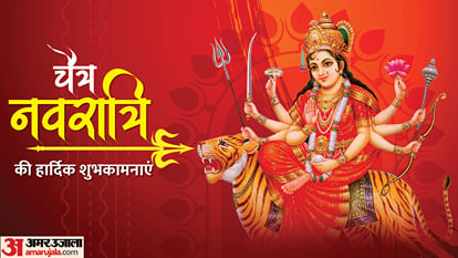 Navratri 2024: चैत्र नवरात्र कल से, मंदिरों में तैयारियां पूरी, कलश स्थापना के हैं सर्वश्रेष्ठ मुहूर्त Chartra Navratri 2024 from tomorrow.