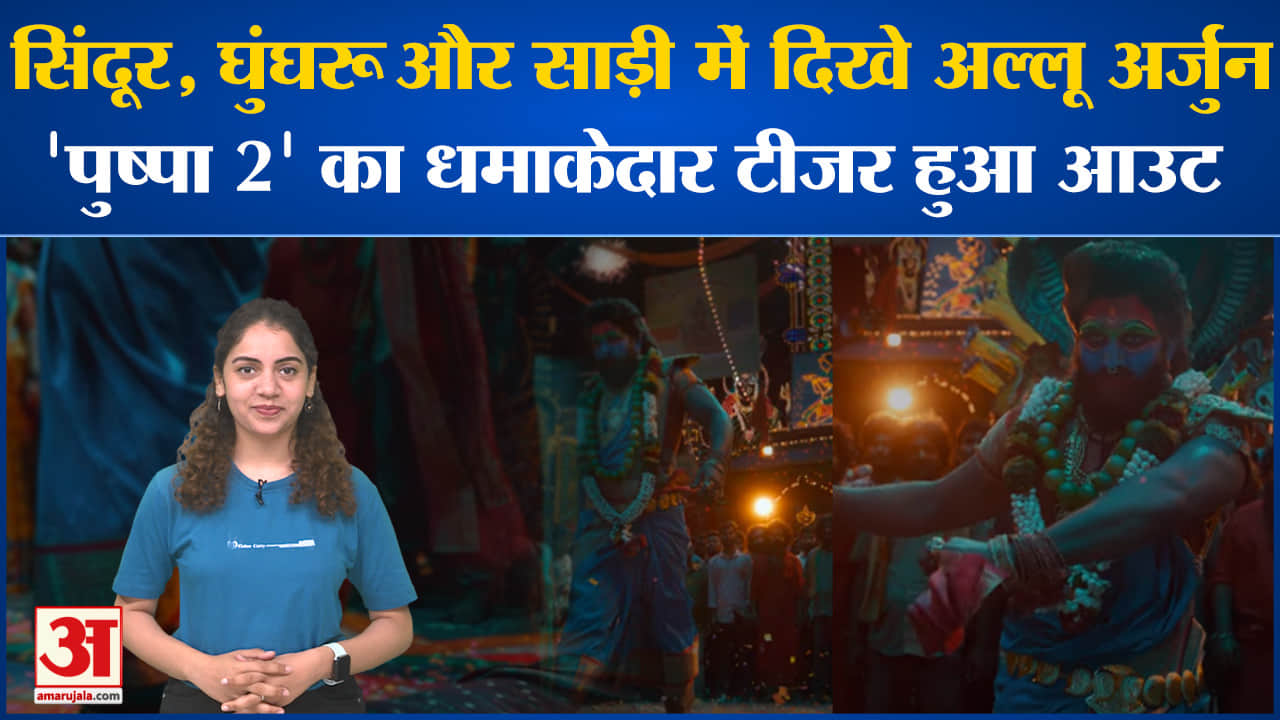 मनोरंजन