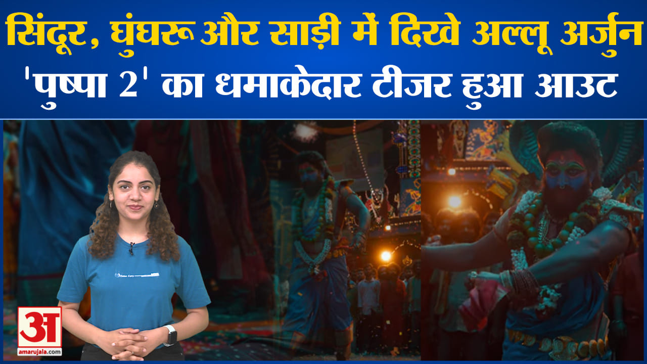 मनोरंजन