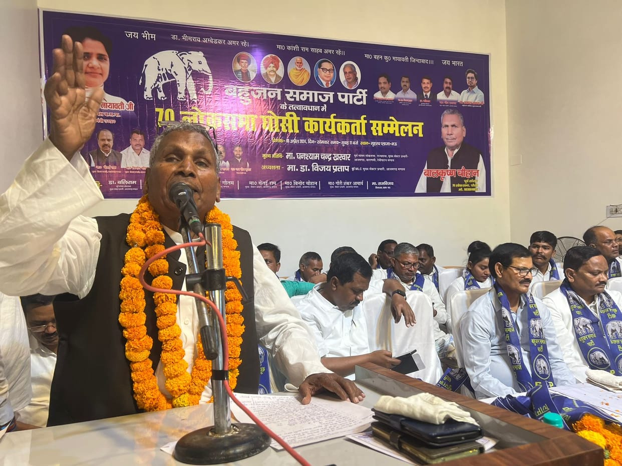 Lok Sabha Election 2024 Ghosi Seat BSP Candidate Balkrishna Chauhan