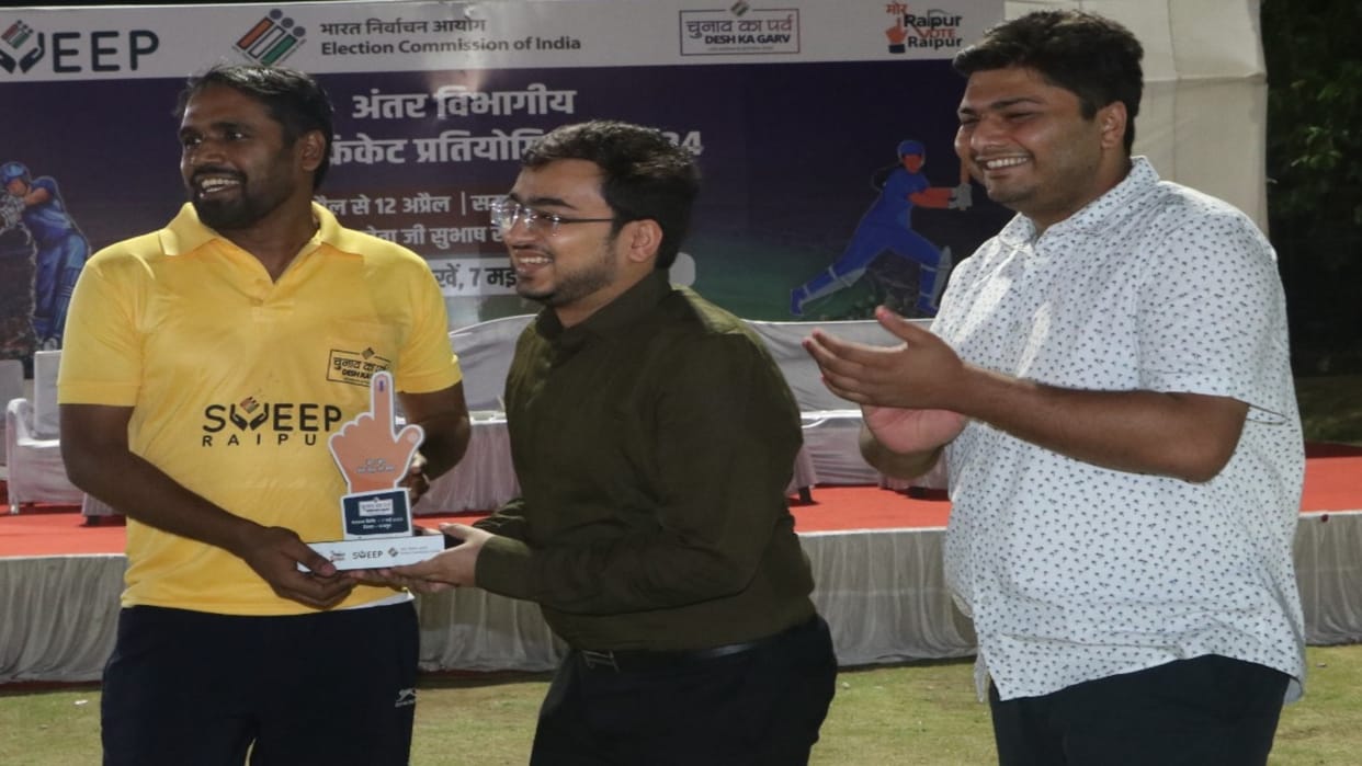 Raipur: Organization of inter-departmental sweep cricket competition to create awareness among voters