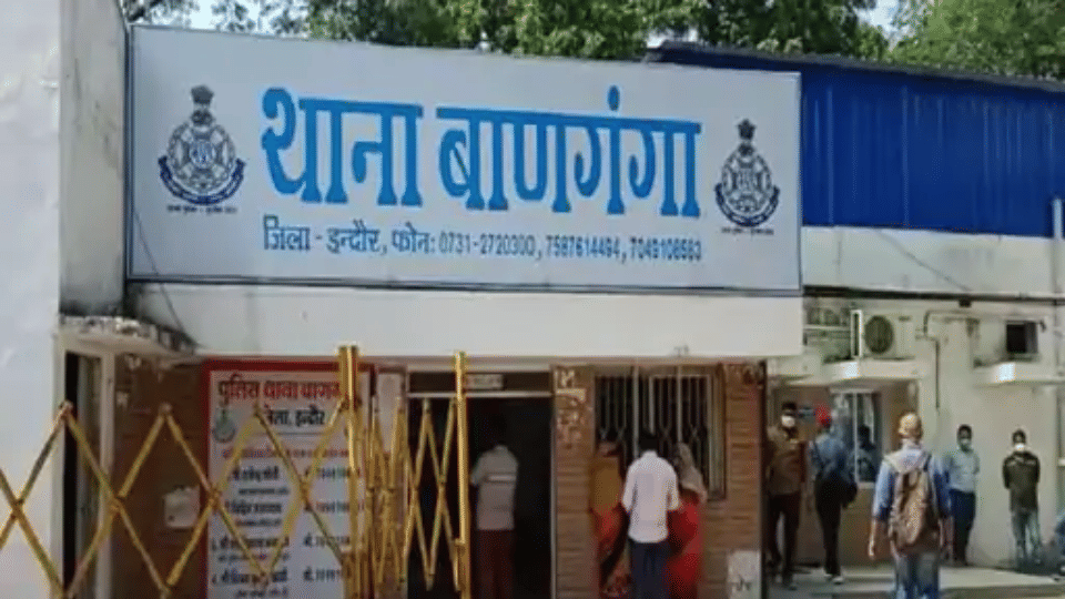 ore news crime case banganga thana