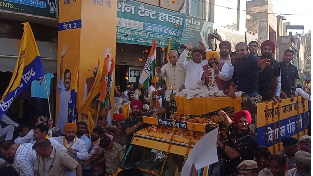 Kurukshetra: Road show of Punjab CM Bhagwant Mann in Kurukshetra