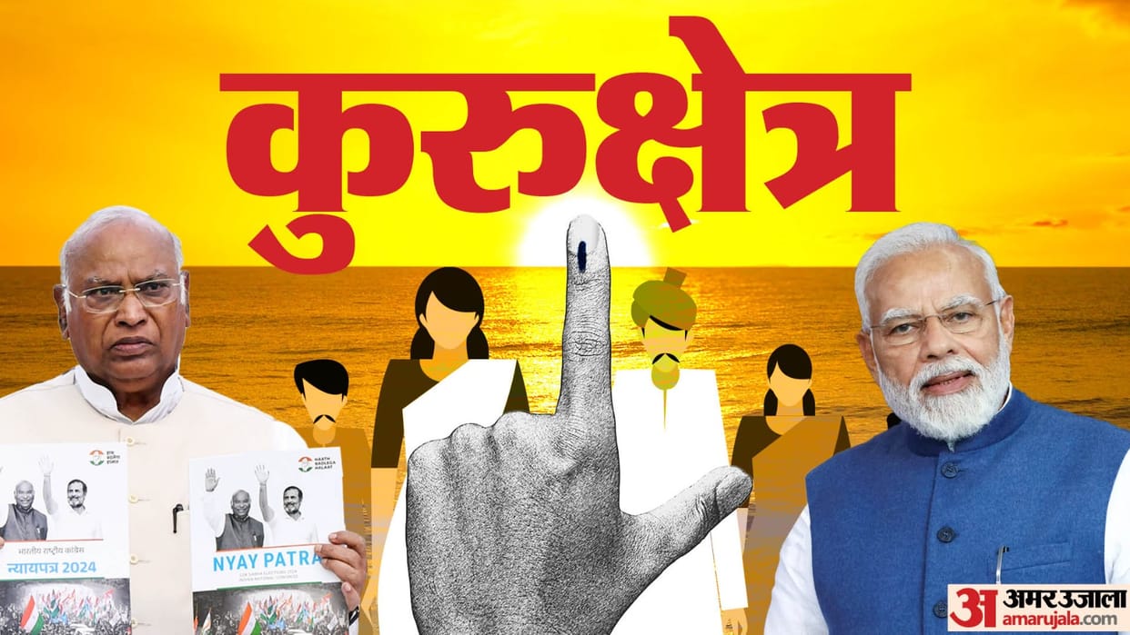 Kurukshetra: Lok Sabha Election is being reduced to like corruption and political atrocities, Modi vs issues