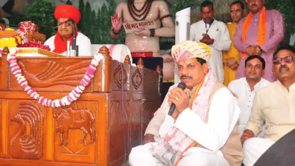 indore news cm mohan yadav pandit kamal kishore nagar