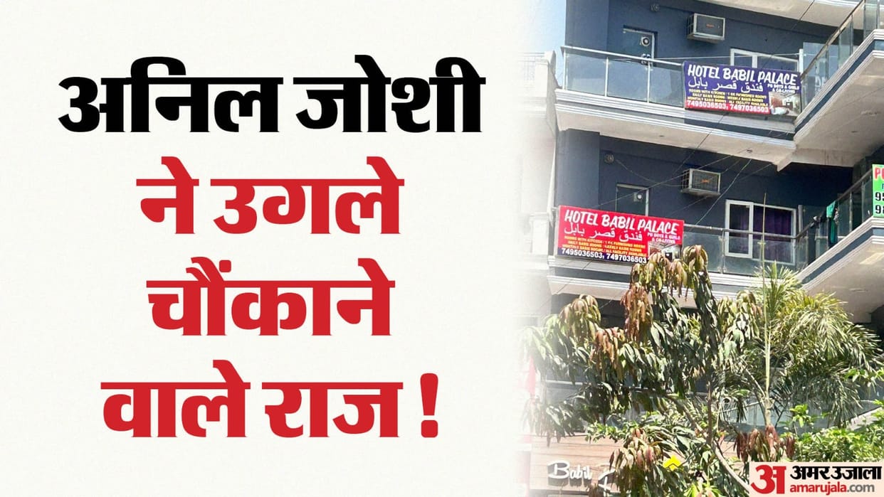 Notice to three doctors of Fortis Hospital who performed kidney transplant