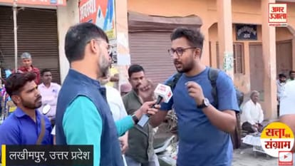 Chai Par Charcha With Lakhimpur Kheri Voters over Lok Sabha Elections 2024