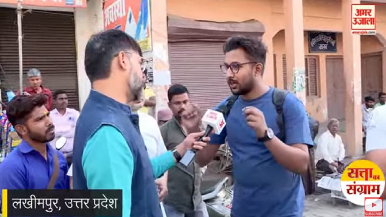 Chai Par Charcha With Lakhimpur Kheri Voters over Lok Sabha Elections 2024