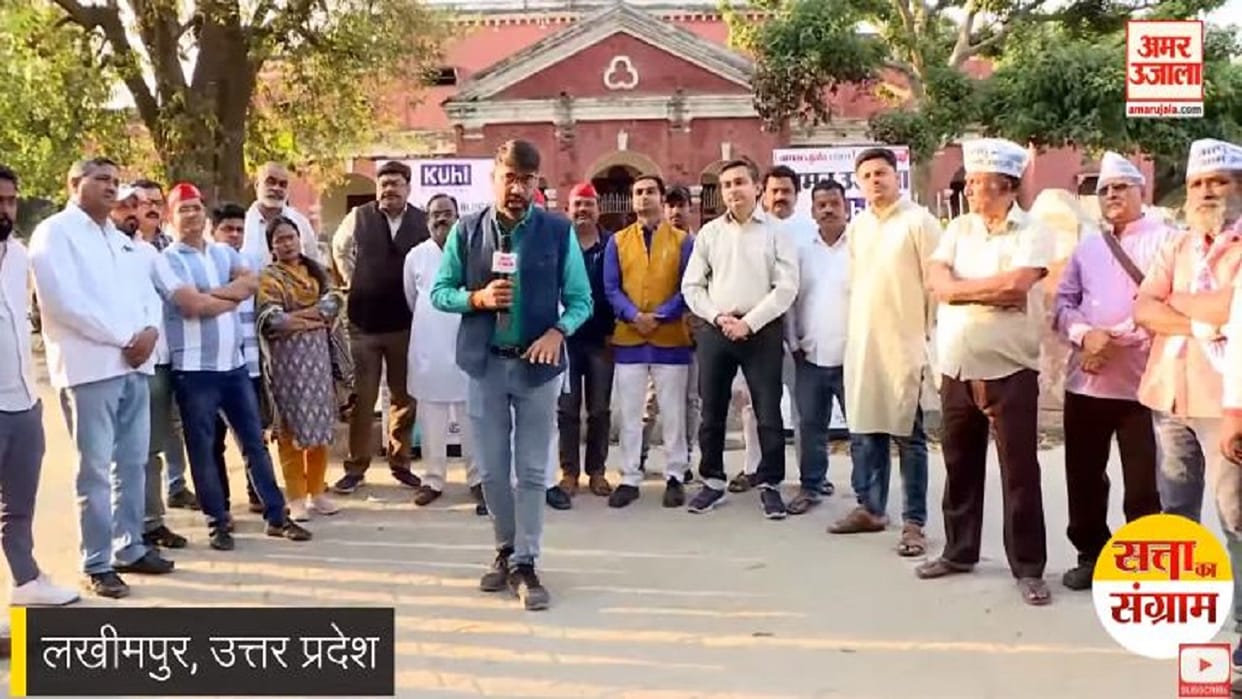Kheri Lok Sabha constituency Local Leaders Debated On Election Issues
