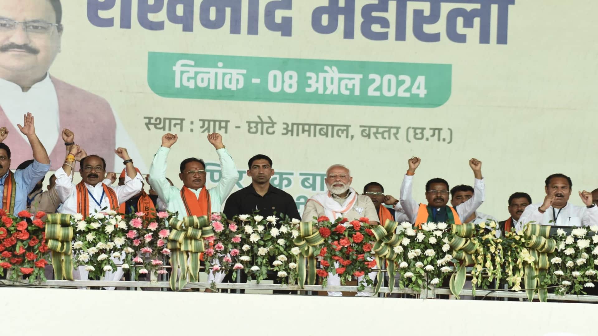 PM Narendra Modi Chhattisgarh visit: I walk with my head high, I am not afraid said PM Modi
