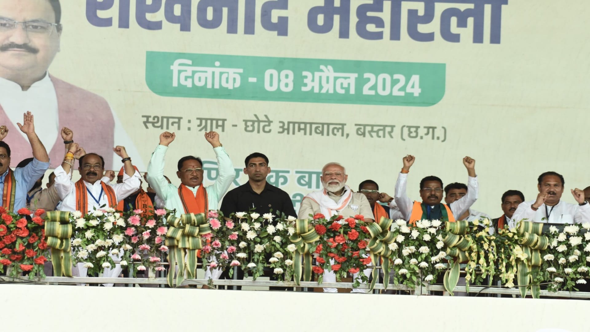 PM Narendra Modi Chhattisgarh visit: I walk with my head high, I am not afraid said PM Modi