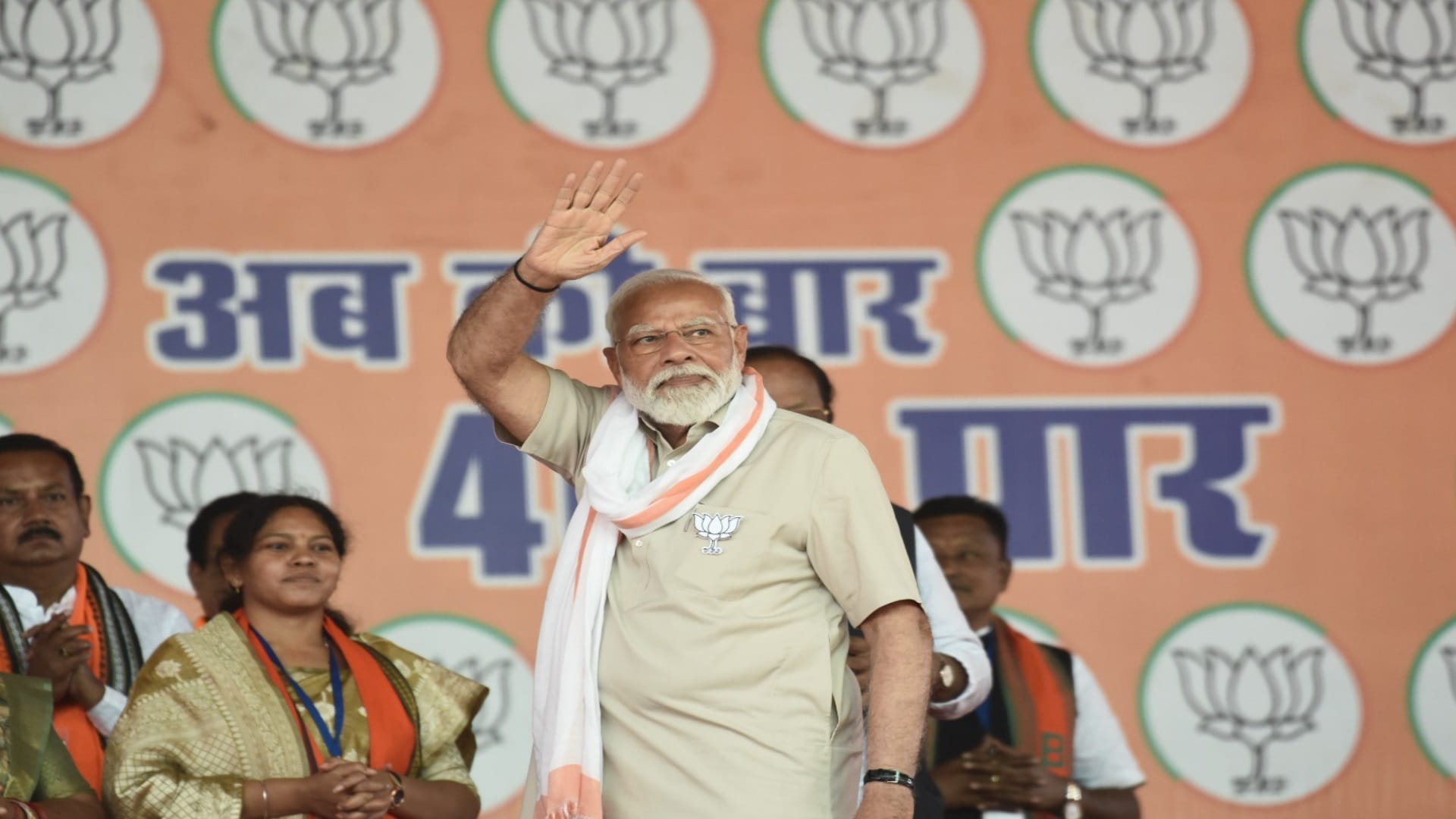 PM Narendra Modi Chhattisgarh visit: I walk with my head high, I am not afraid said PM Modi