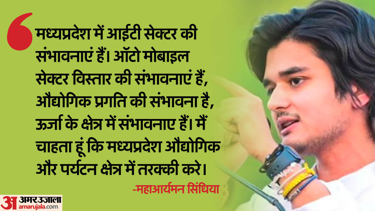 Madhya Pradesh Politics: Excerpts from conversation with Jyotiraditya Scindia's son Mahaaryaman Scindia