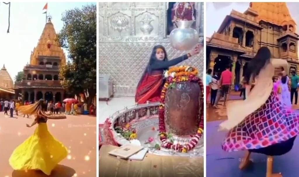 New Guideline For Mahakal Mandir Darshan, All You Need To Know About Mahakal Darshan Ujjain Madhya Pradesh