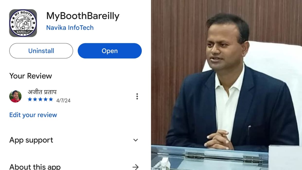 Bareilly DM sent the theme of My Booth app to the Election Commission