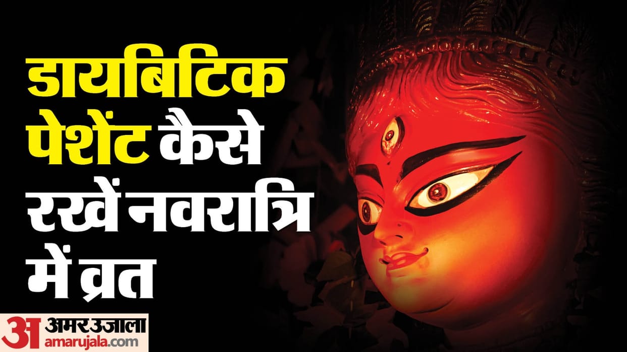 Take special care of your health during navratri fasting being too hungry is harmful if you suffering from som