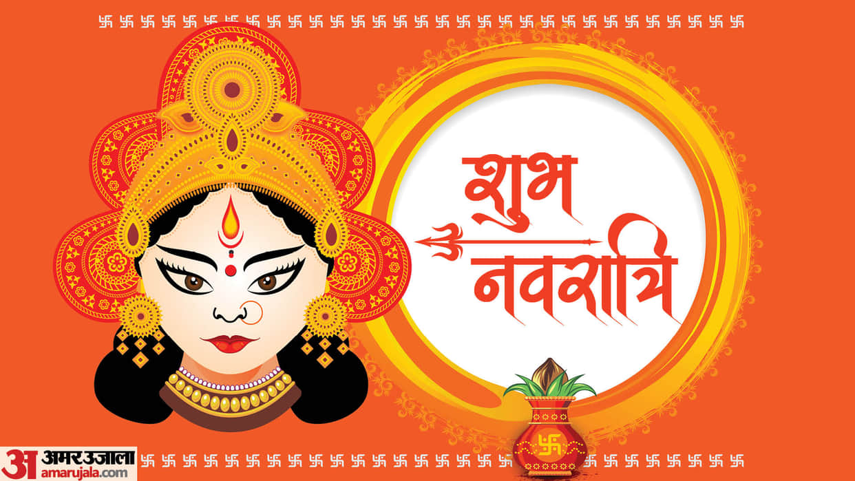 Happy Chaitra Navratri 2024 Wishes in Hindi Quotes Devi Bhajan Mantra Wallpapers