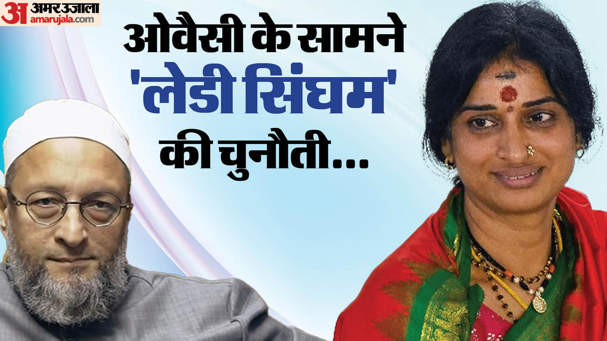 Lok Sabha Elections 2024 Madhavi Latha Hyderabad BJP Candidate know politics of lady singham