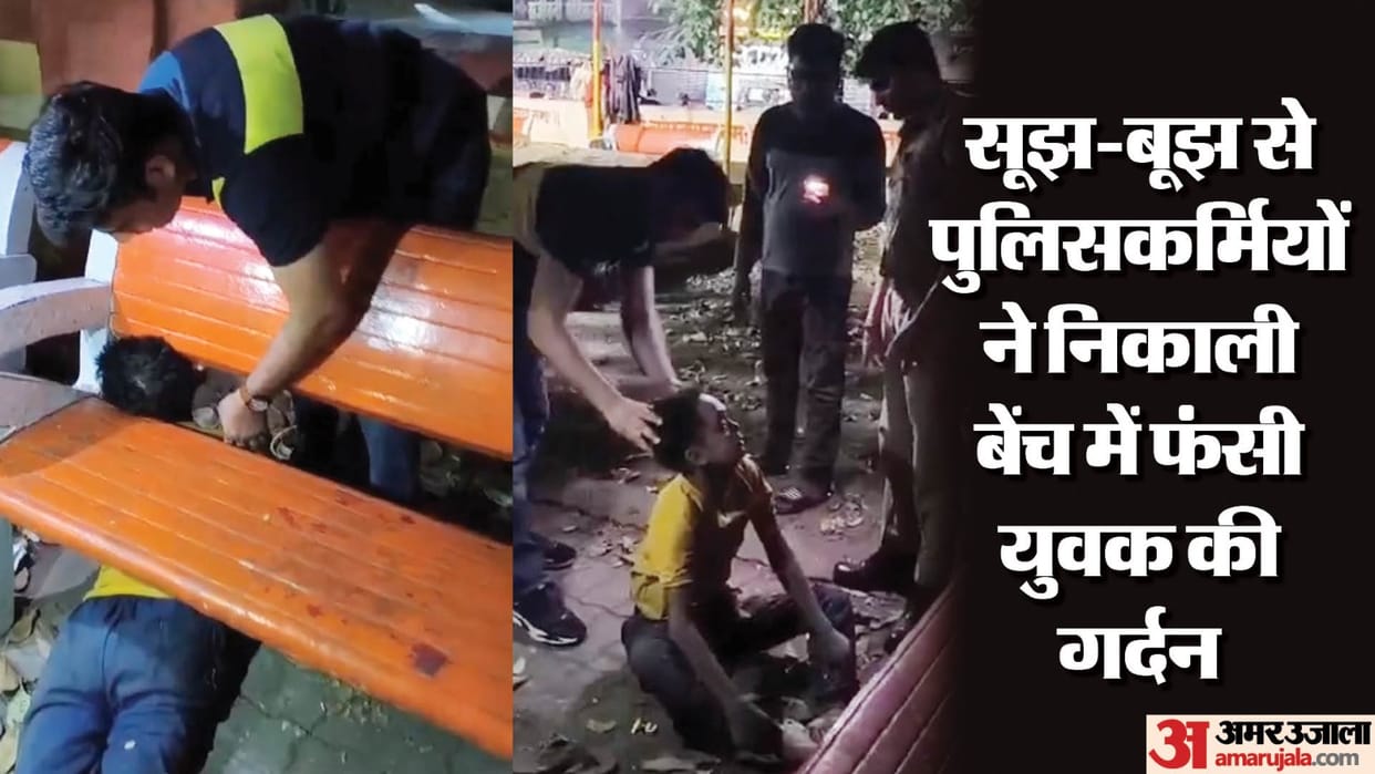 Drunk youth stuck his neck in a bench in the park police saved him in kanpur