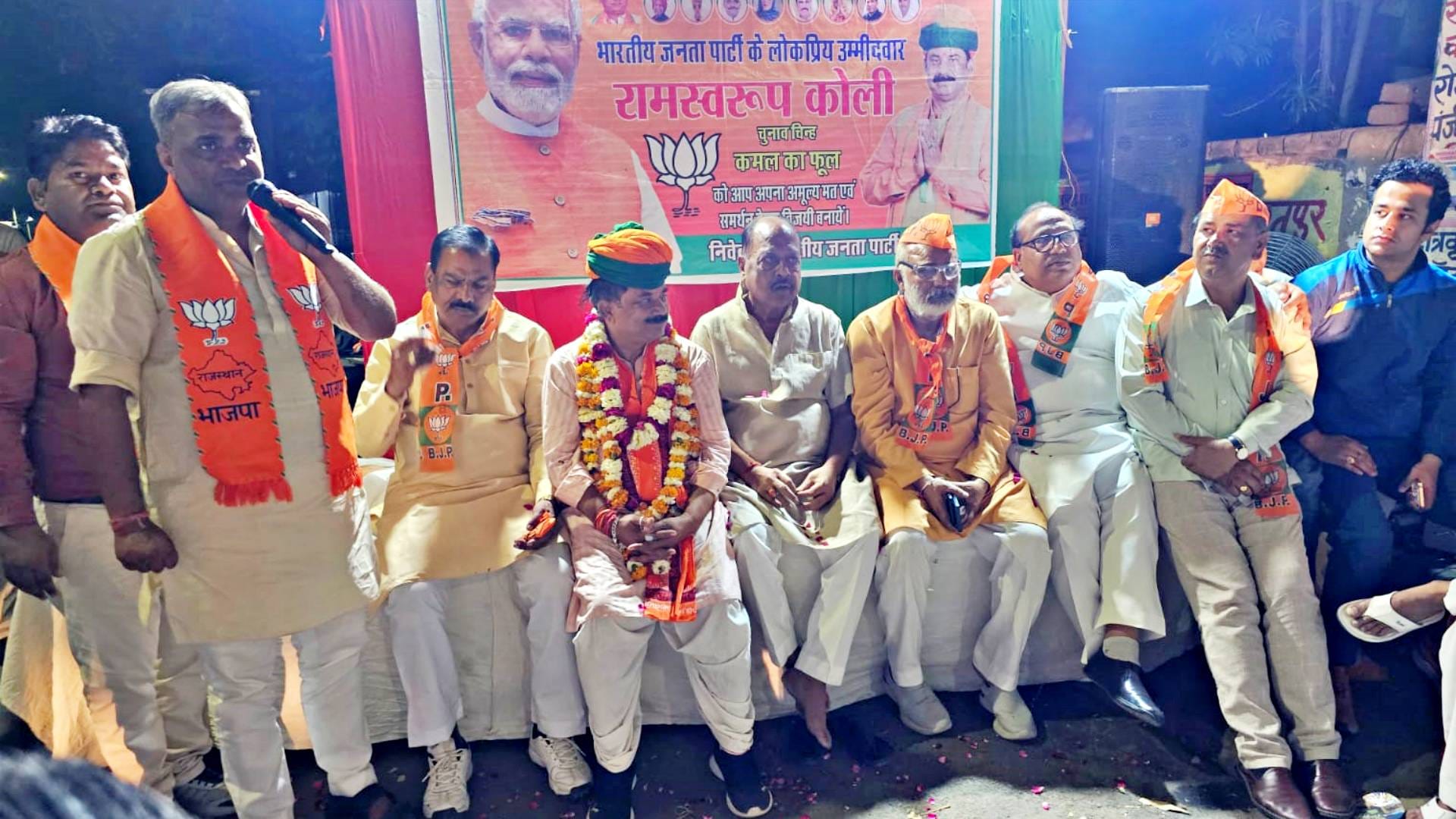 बीजेपी की मीटिंग