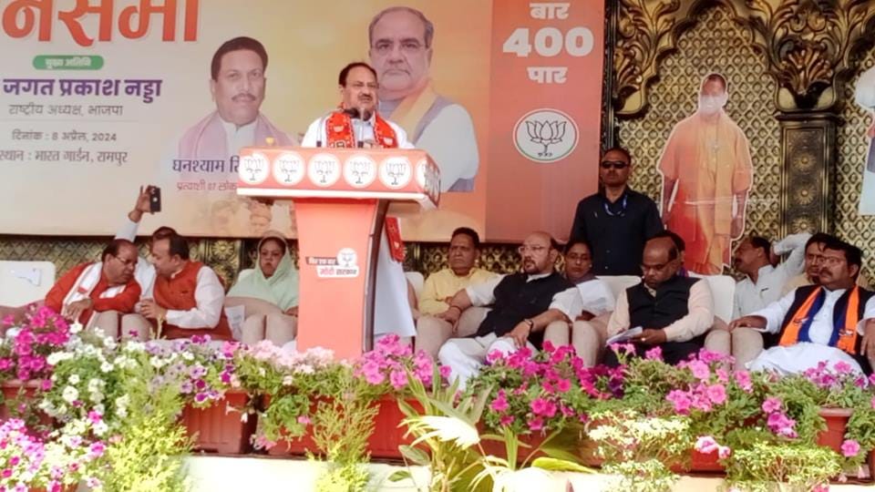 Rampur: BJP President JP Nadda held election rally in Rampur, crowd of workers gathered.