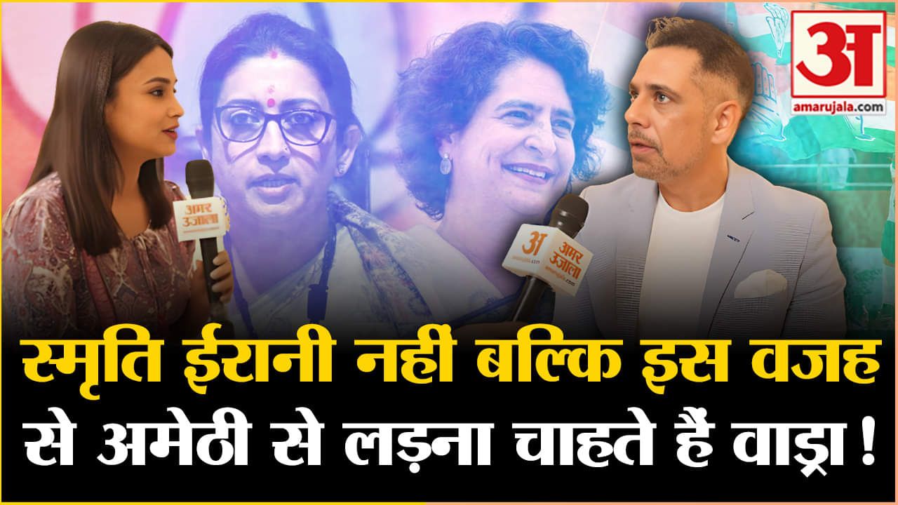 रॉबर्ट वाड्रा