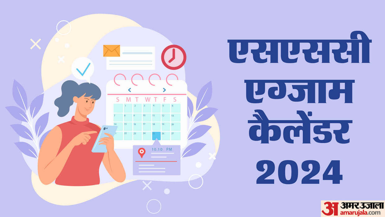 SSC Exam calnder 2024 out for JE, CHSL, CPO at ssc.gov.in; Check new schedule here