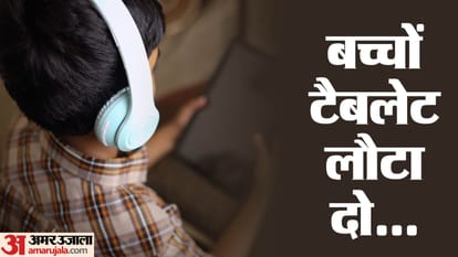 More than 70 students of Faridabad not returned tablets even after board exams are over