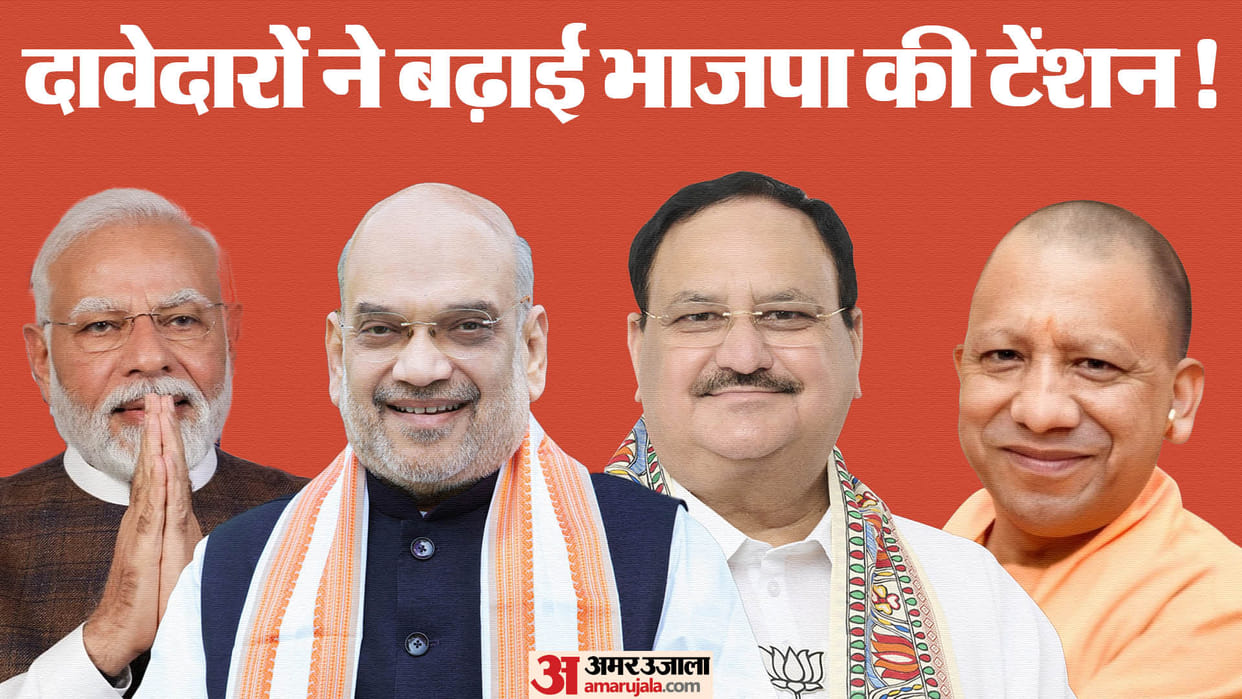UP Lok Sabha Election 2024 real fight for tickets is on remaining seats BJP looking for alternative to Dimple