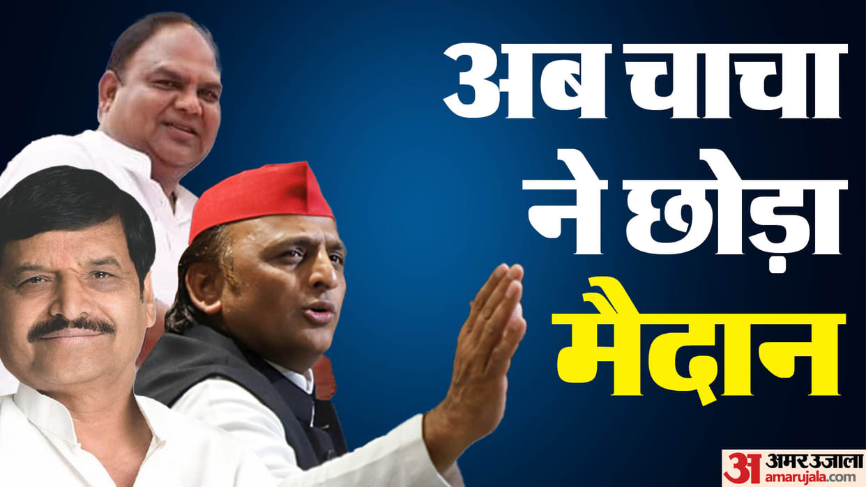 UP Lok Sabha Election 2024 Shivpal Yadav will not contest elections from Badaun seat son Aditya to contest