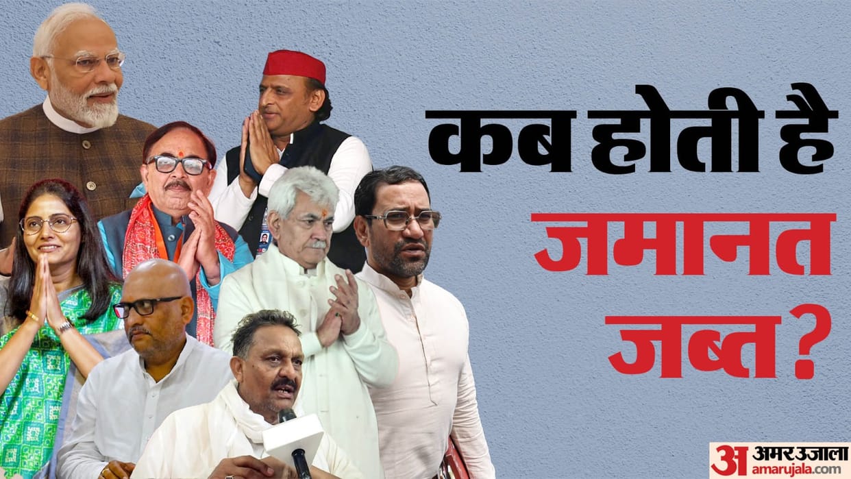 UP Lok Sabha Election 208 candidates contested on 13 seats of Purvanchal 13 won deposits of 182 confiscated
