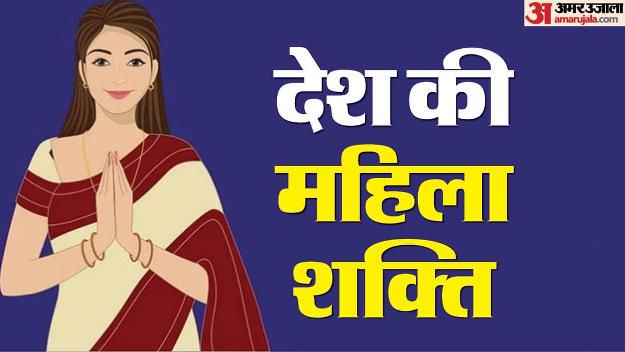 Chaitra Navratri 2024 Top 9 Most Powerful Female Politicians Of India