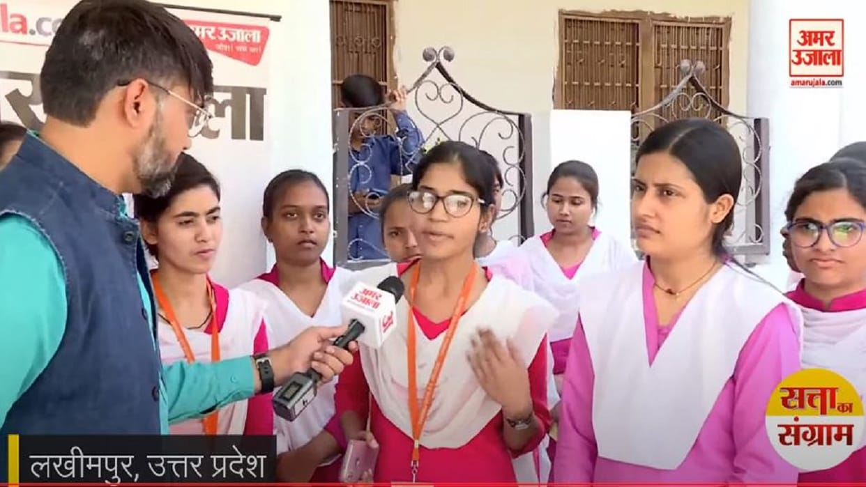 Lok Sabha elections 2024 know the election issues of the youth of Lakhimpur Kheri