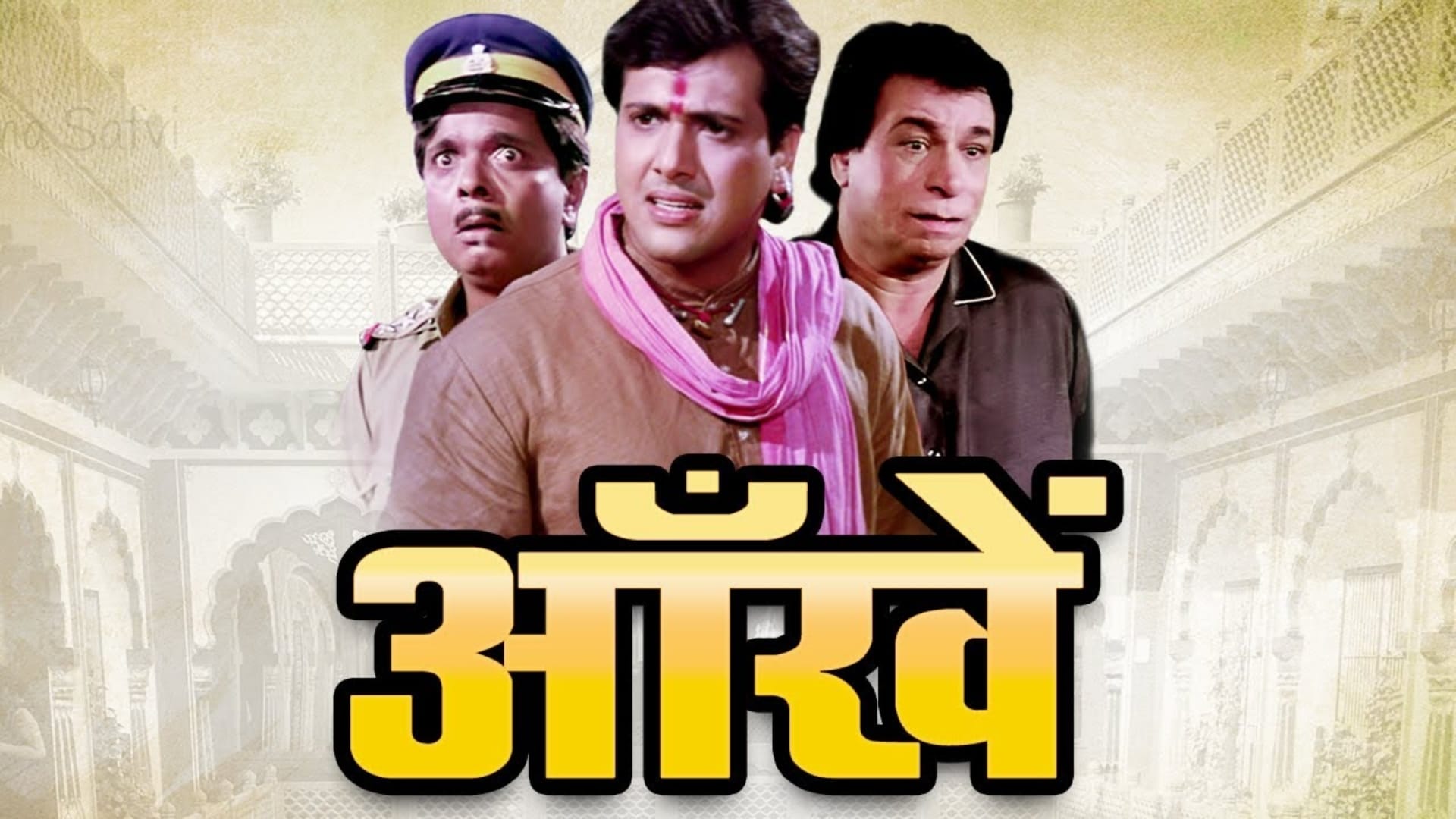 Akshay Kumar Tiger Shroff Films with Double Roles Bade Miyan Chote Miyan Seeta Aur Geeta  Aankhen Judwaa