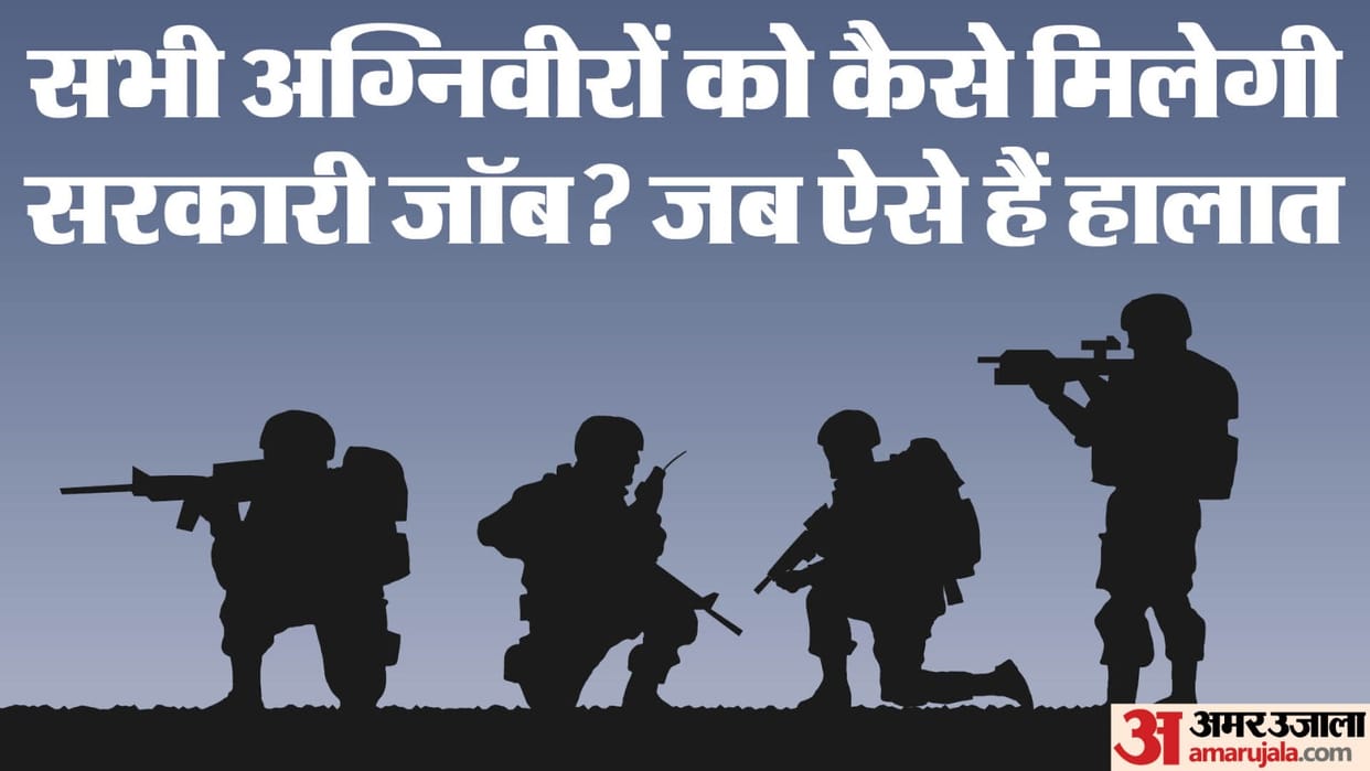 7 lakh vacant posts of ex-servicemen 55 thousand retire every year, how will Agniveer get government jobs