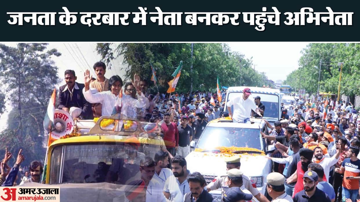 actor amitabh bachchan govinda dharmendra and sunny deol lok sabha election journey in pictures