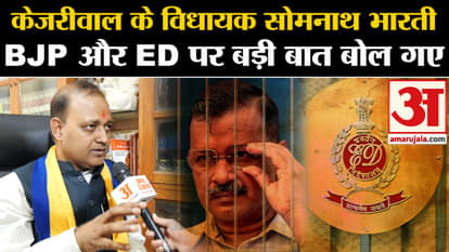 new delhi aap candidate somnath bharti on Arvind Kejriwal
