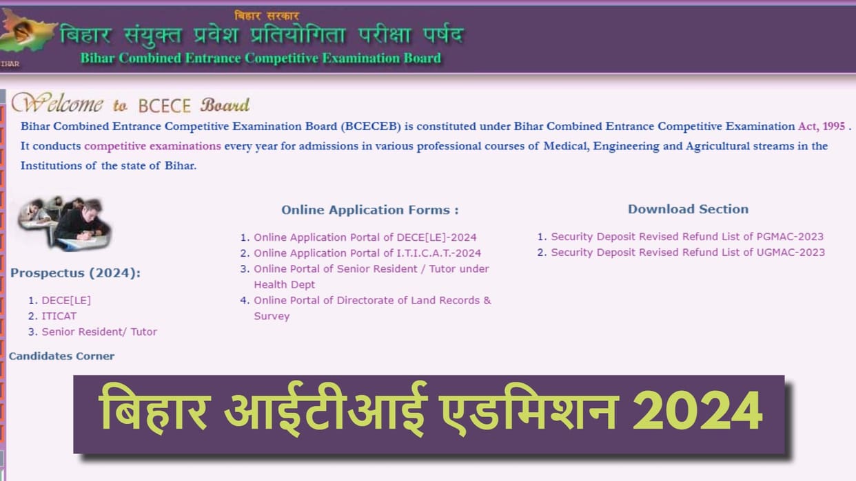 BCECEB Bihar ITI CAT 2024 Registrations process ongoing at bceceboard.bihar.gov.in; Fill form till 5 May