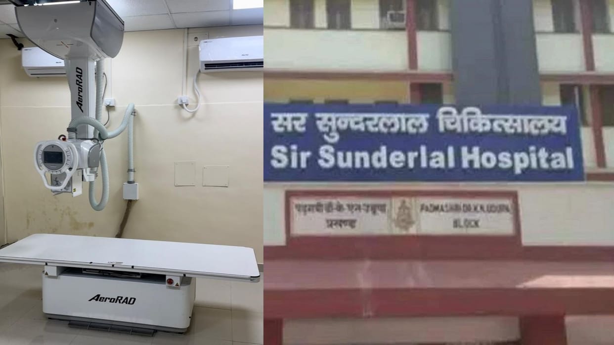 BHU hospital Three patients will get X-ray done at one time