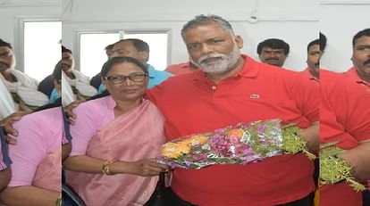 Bihar News : Bhola Paswan Shastri daughter in law supports Pappu Yadav on Purnea Lok Sabha Election 2024