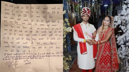 Couple drank poison after eating dal makhani and paneer bhujia in Bijnor, wife died and suicide note recovered