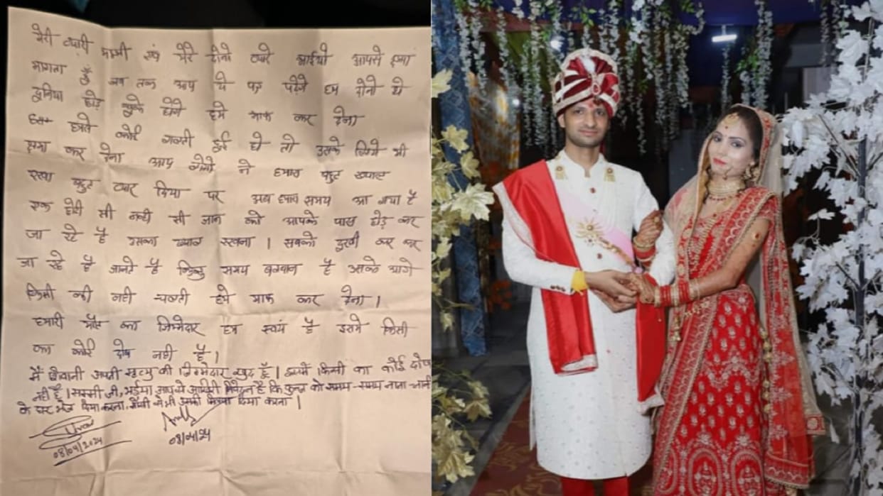 Couple consumed poisonous substance in Bijnor, wife died during treatment