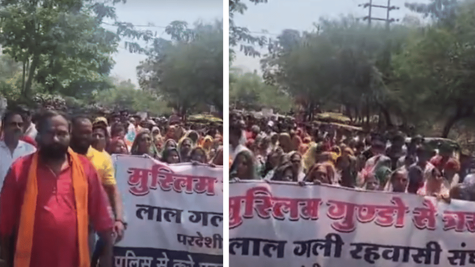 indore news hindu organisation bajrang dal protest against mp government